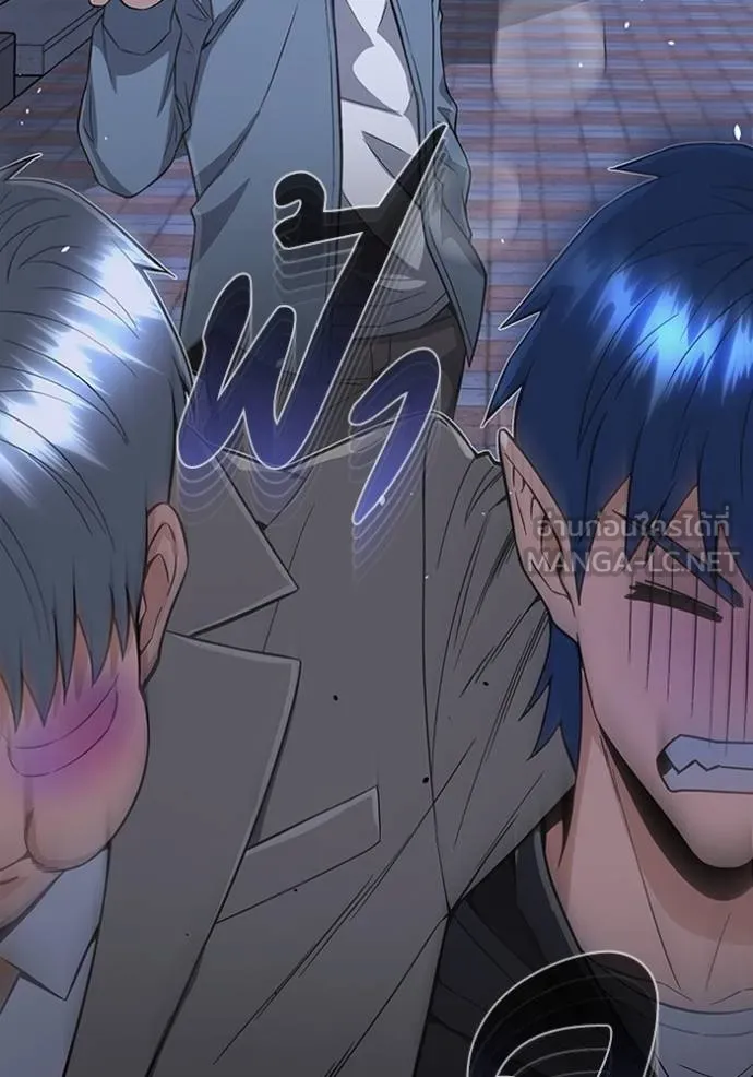 Genius of the Unique Lineage อัจฉริยะนอกคอก ตอนที่ 102 หน้า 131