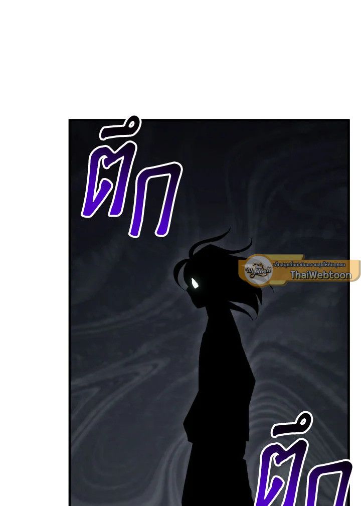 The Hero Returns ตอนที่ 102 หน้า 133