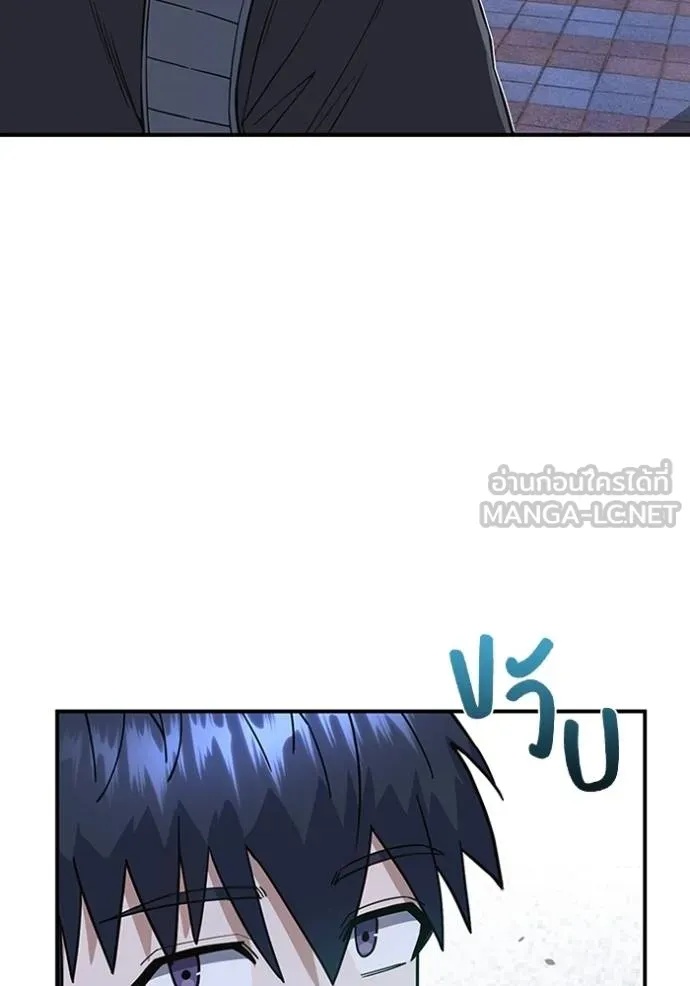 Genius of the Unique Lineage อัจฉริยะนอกคอก ตอนที่ 102 หน้า 134