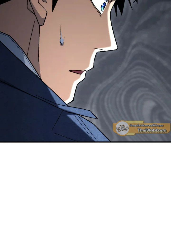 The Hero Returns ตอนที่ 102 หน้า 137