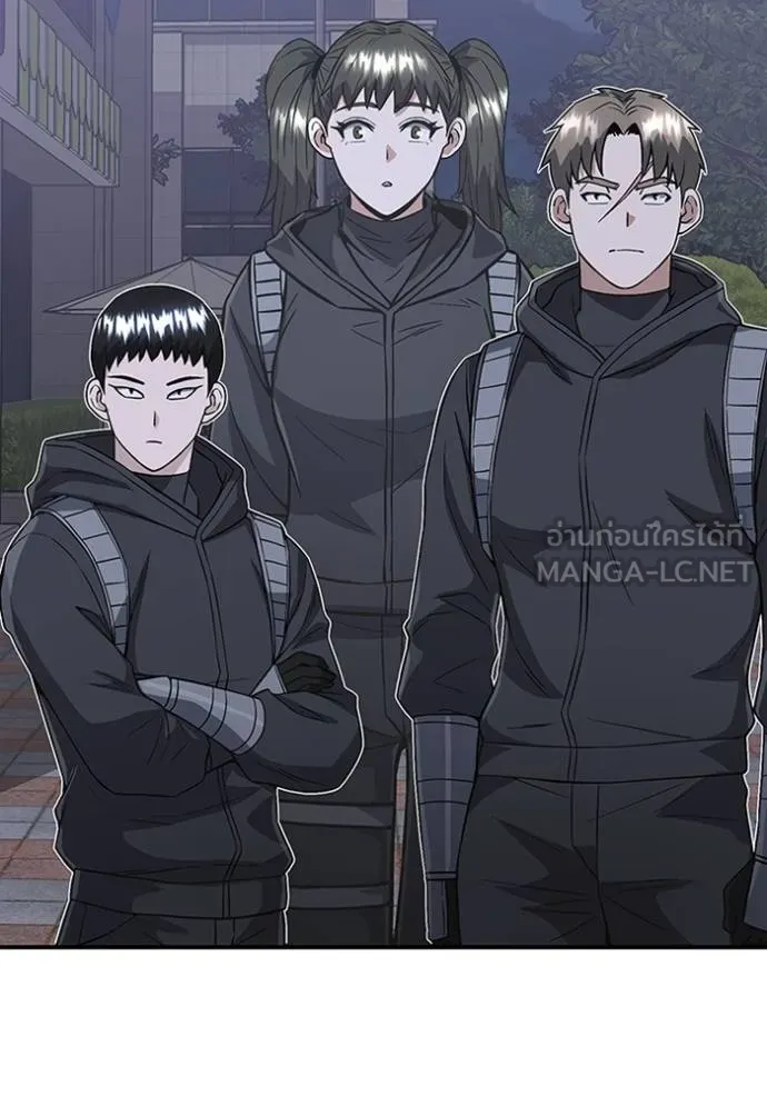 Genius of the Unique Lineage อัจฉริยะนอกคอก ตอนที่ 102 หน้า 139