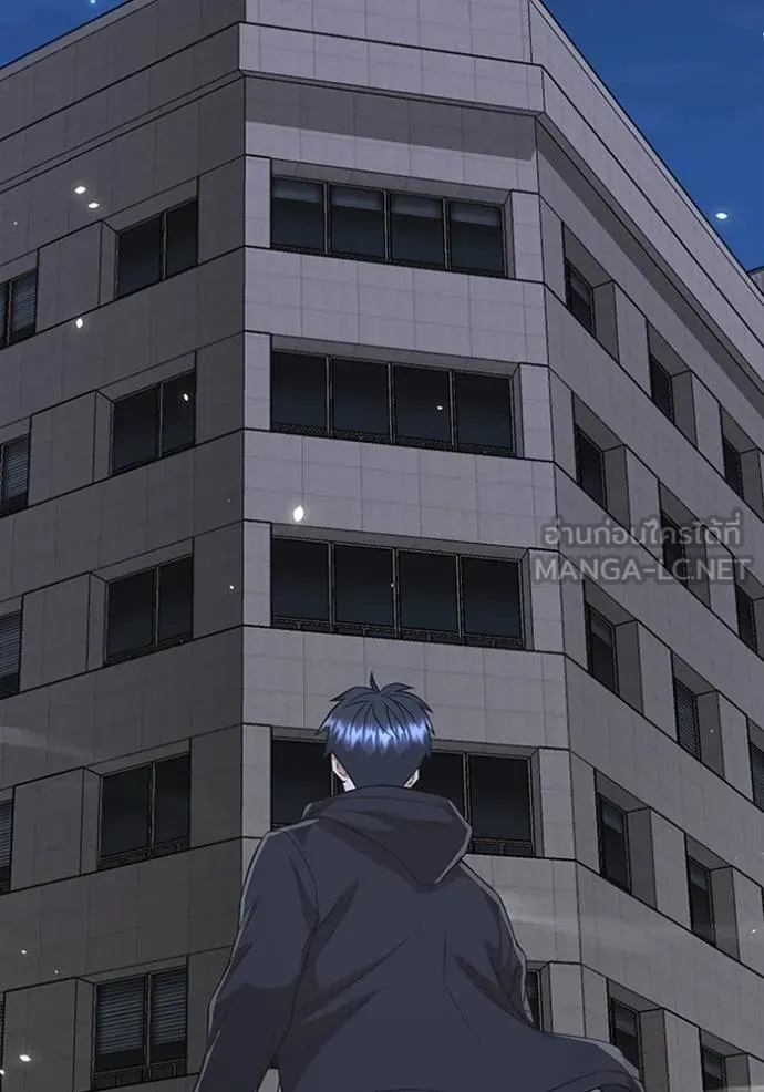 Genius of the Unique Lineage อัจฉริยะนอกคอก ตอนที่ 102 หน้า 143