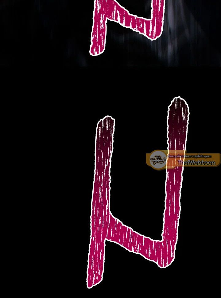 The Hero Returns ตอนที่ 102 หน้า 145