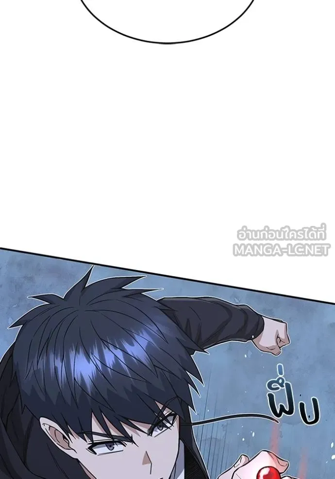 Genius of the Unique Lineage อัจฉริยะนอกคอก ตอนที่ 102 หน้า 145