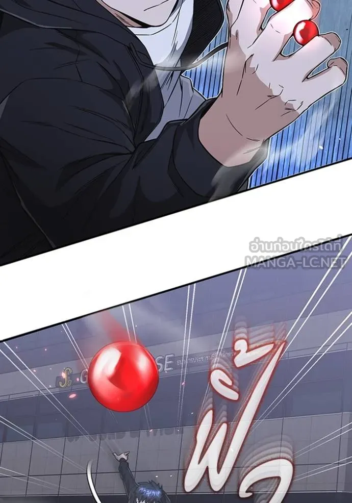 Genius of the Unique Lineage อัจฉริยะนอกคอก ตอนที่ 102 หน้า 146