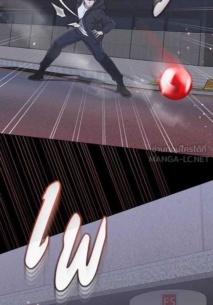 Genius of the Unique Lineage อัจฉริยะนอกคอก ตอนที่ 102 หน้า 147