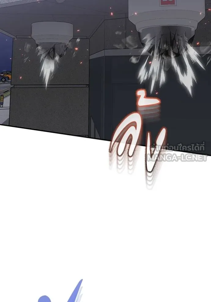 Genius of the Unique Lineage อัจฉริยะนอกคอก ตอนที่ 102 หน้า 148