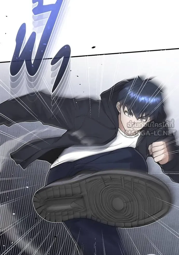 Genius of the Unique Lineage อัจฉริยะนอกคอก ตอนที่ 102 หน้า 149