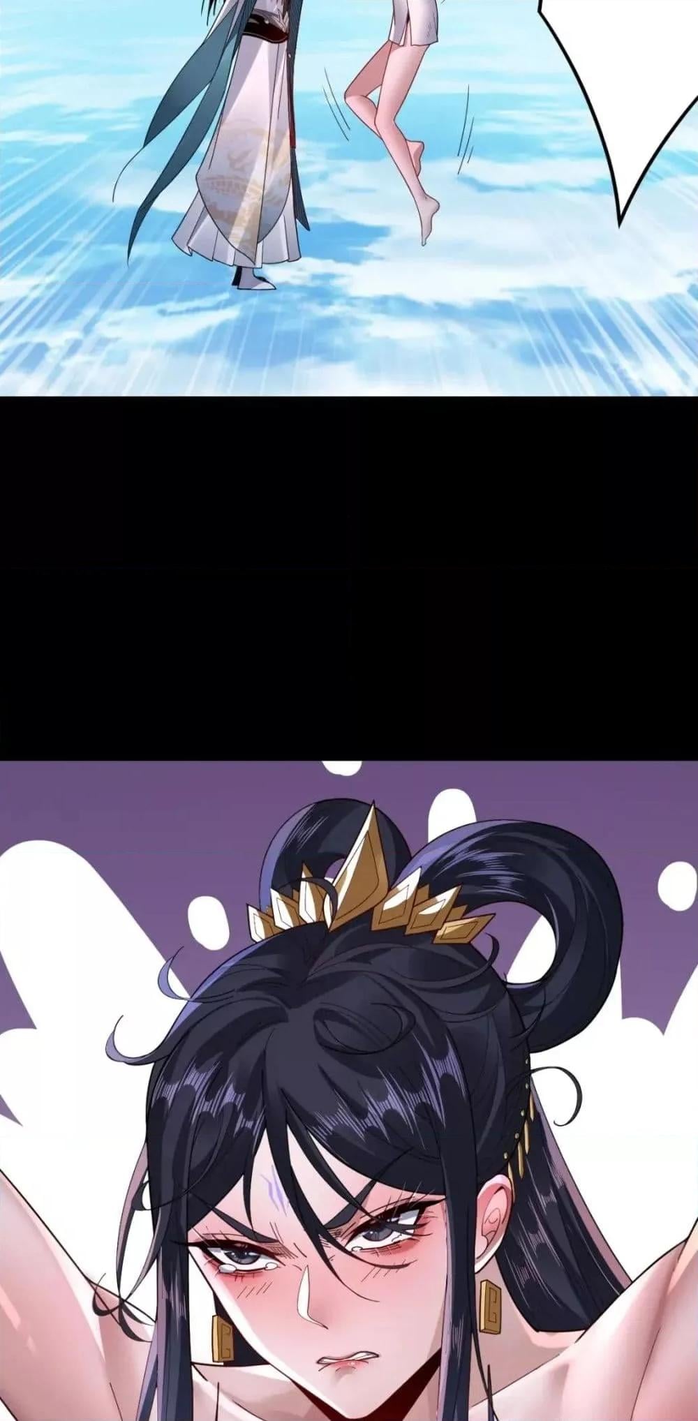 I Am the Fated Villain ตอนที่ 102 หน้า 15