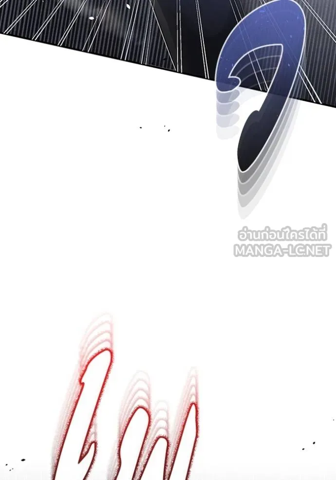 Genius of the Unique Lineage อัจฉริยะนอกคอก ตอนที่ 102 หน้า 150