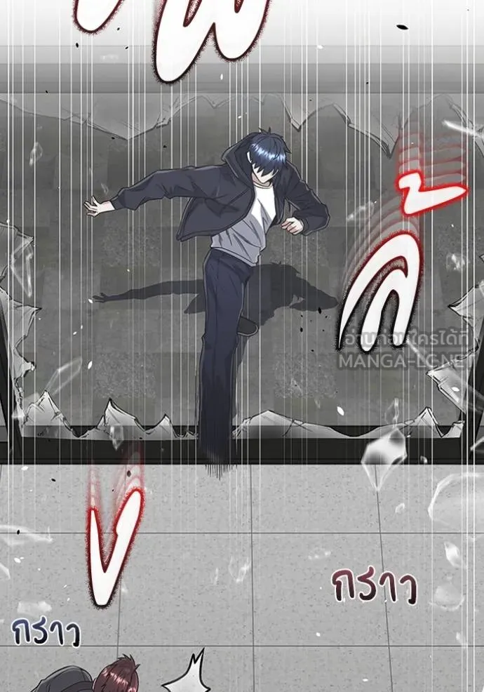 Genius of the Unique Lineage อัจฉริยะนอกคอก ตอนที่ 102 หน้า 151