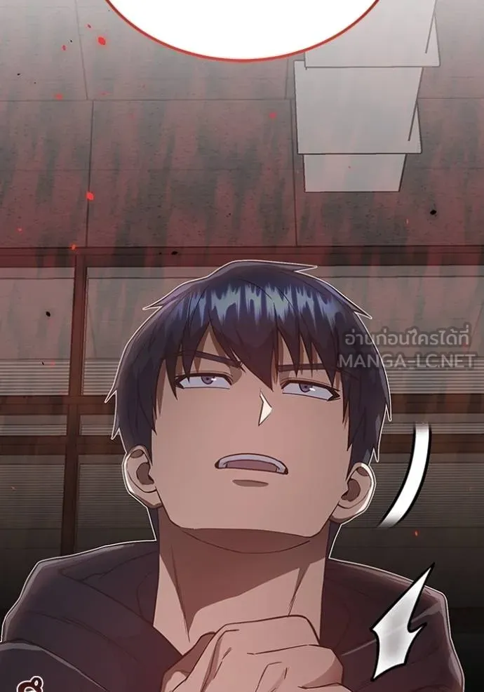 Genius of the Unique Lineage อัจฉริยะนอกคอก ตอนที่ 102 หน้า 157