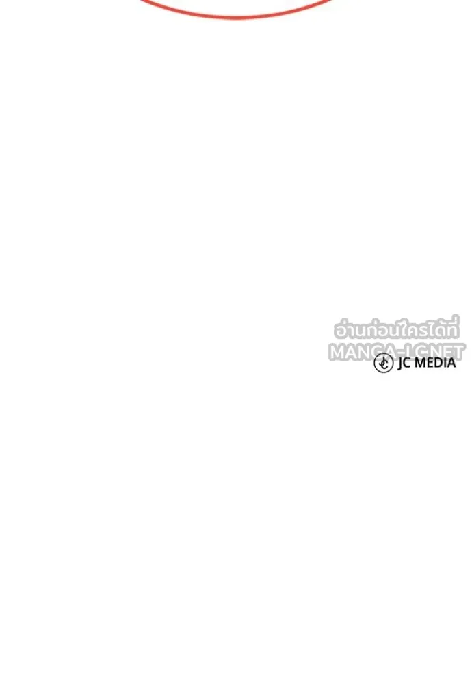 Genius of the Unique Lineage อัจฉริยะนอกคอก ตอนที่ 102 หน้า 159