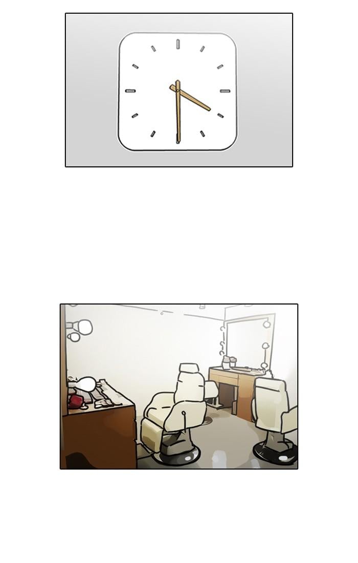 Lookism ตอนที่ 102 หน้า 18