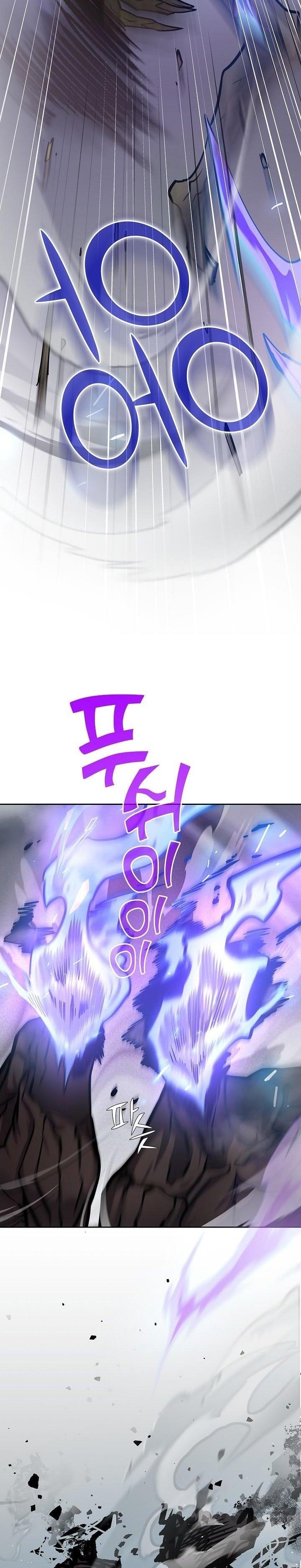 The Sword God from a Ruined World เทพดาบผู้รอดจากโลกที่ล่มสลาย ตอนที่ 10 หน้า 23