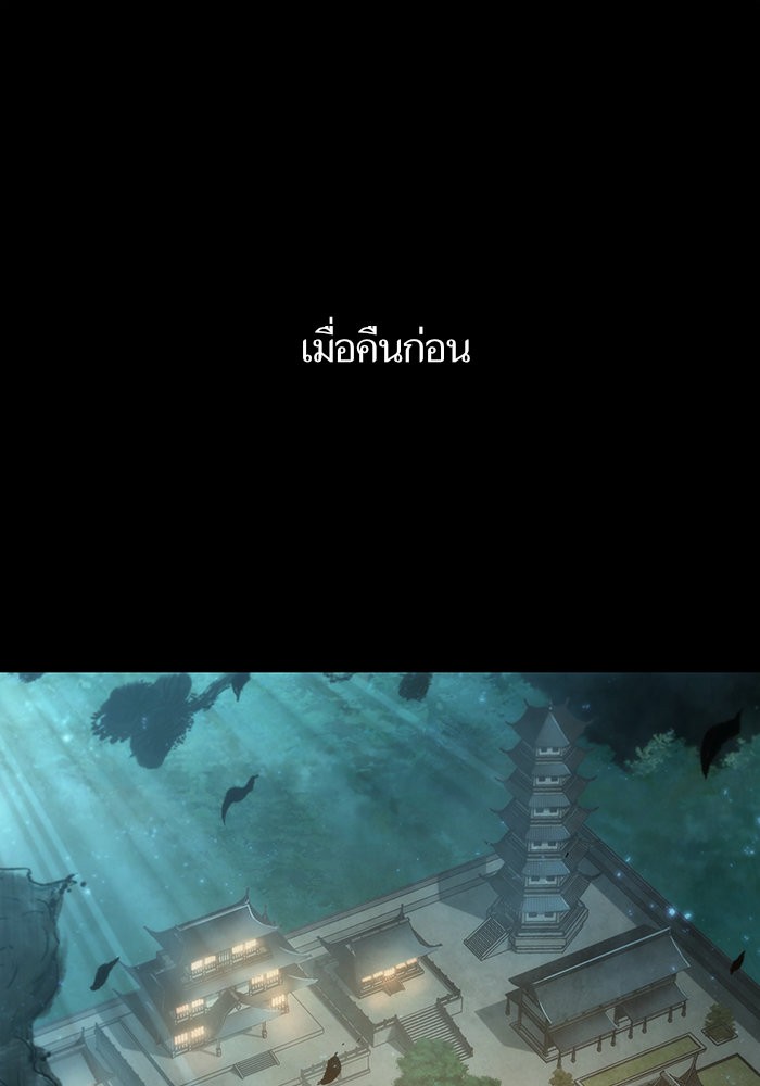 Nano Machine นาโนมาชิน ตอนที่ 45 หน้า 1