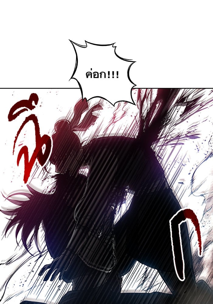 Nano Machine นาโนมาชิน ตอนที่ 27 หน้า 1