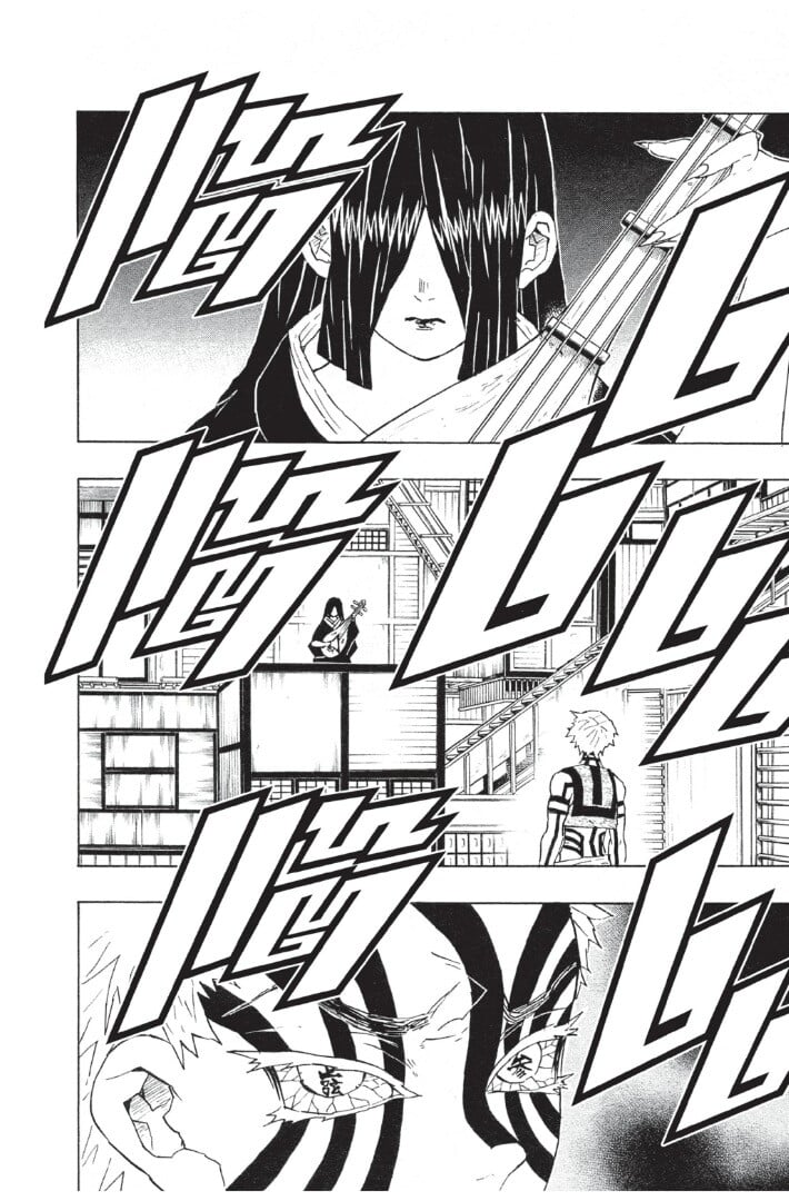 Kimetsu no yaiba ดาบพิฆาตอสูร ตอนที่ 98106 หน้า 6