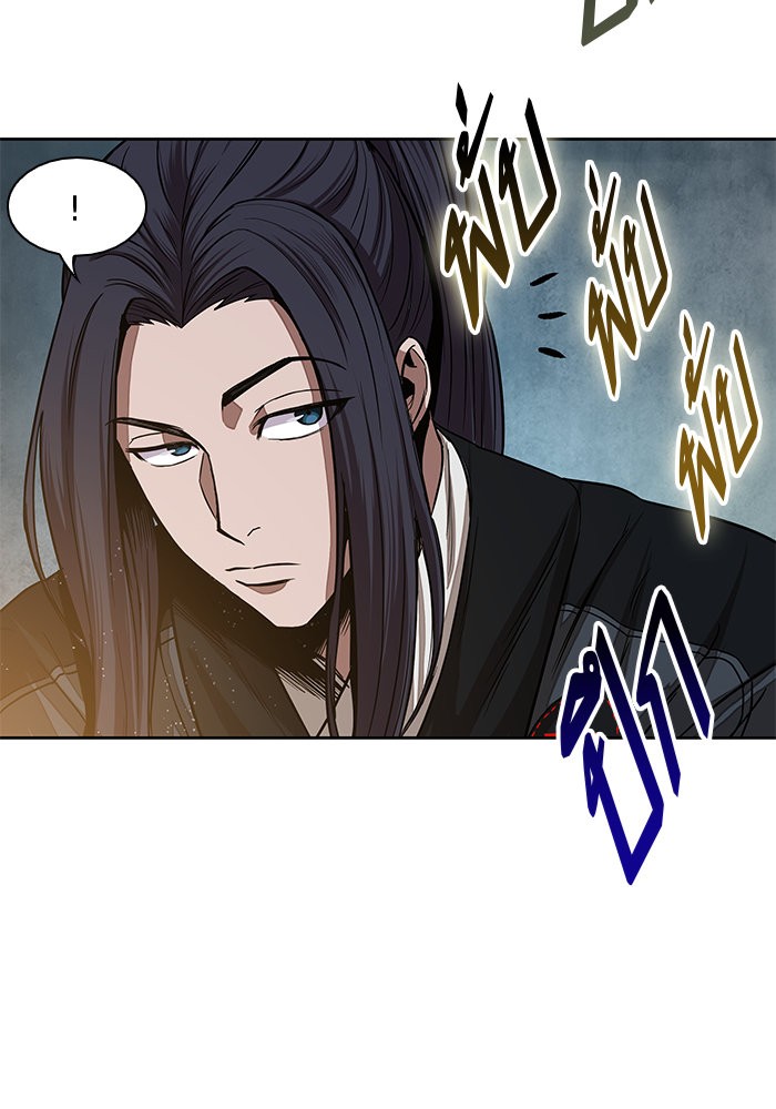 Nano Machine นาโนมาชิน ตอนที่ 29 หน้า 3