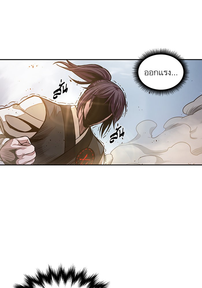 Nano Machine นาโนมาชิน ตอนที่ 33 หน้า 1