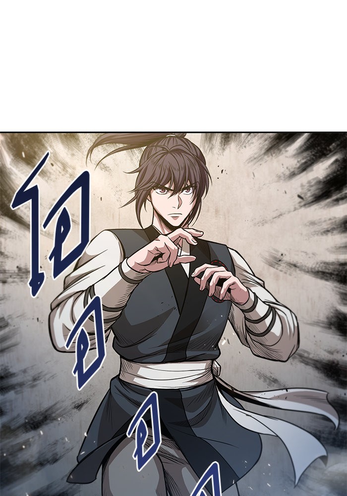 Nano Machine นาโนมาชิน ตอนที่ 37 หน้า 1