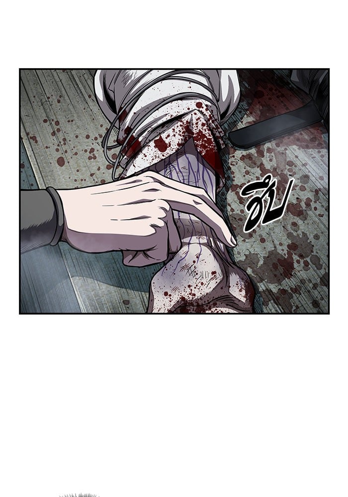 Nano Machine นาโนมาชิน ตอนที่ 43 หน้า 1