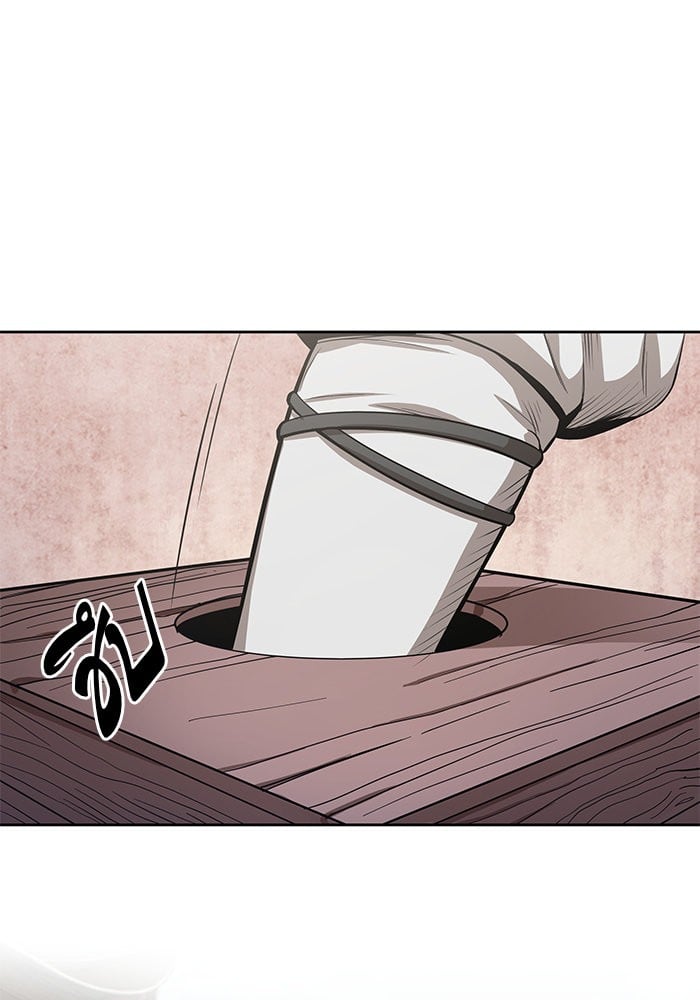 Nano Machine นาโนมาชิน ตอนที่ 25 หน้า 1