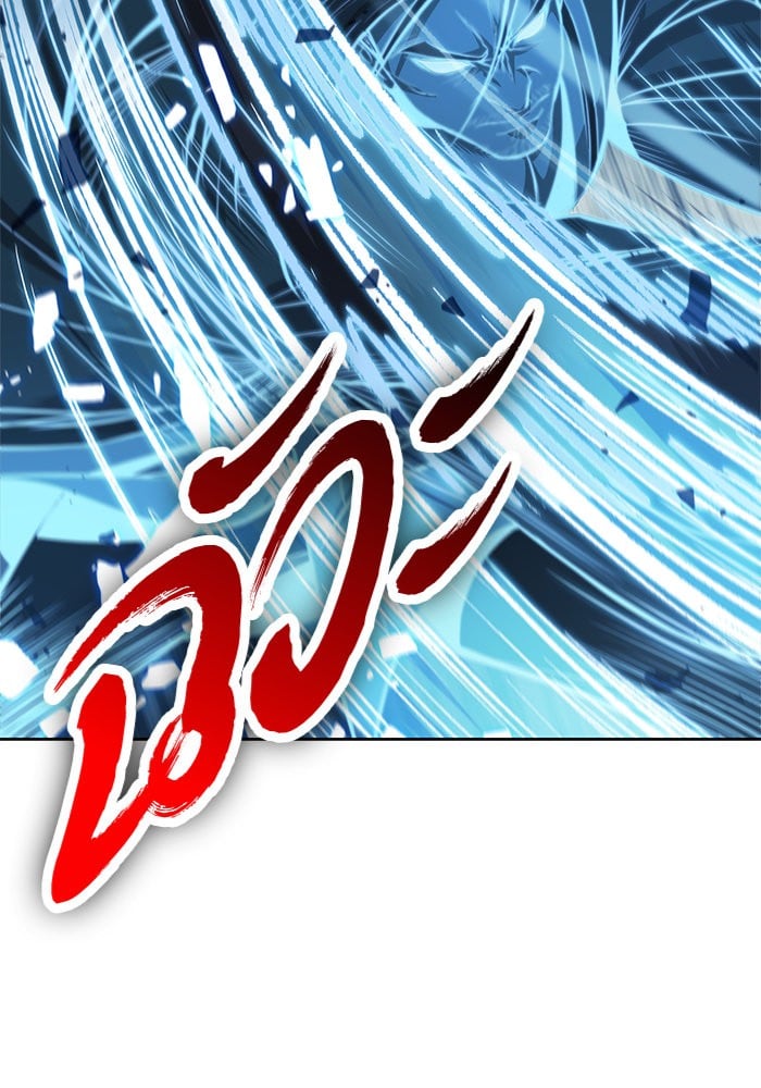 Nano Machine นาโนมาชิน ตอนที่ 35 หน้า 4