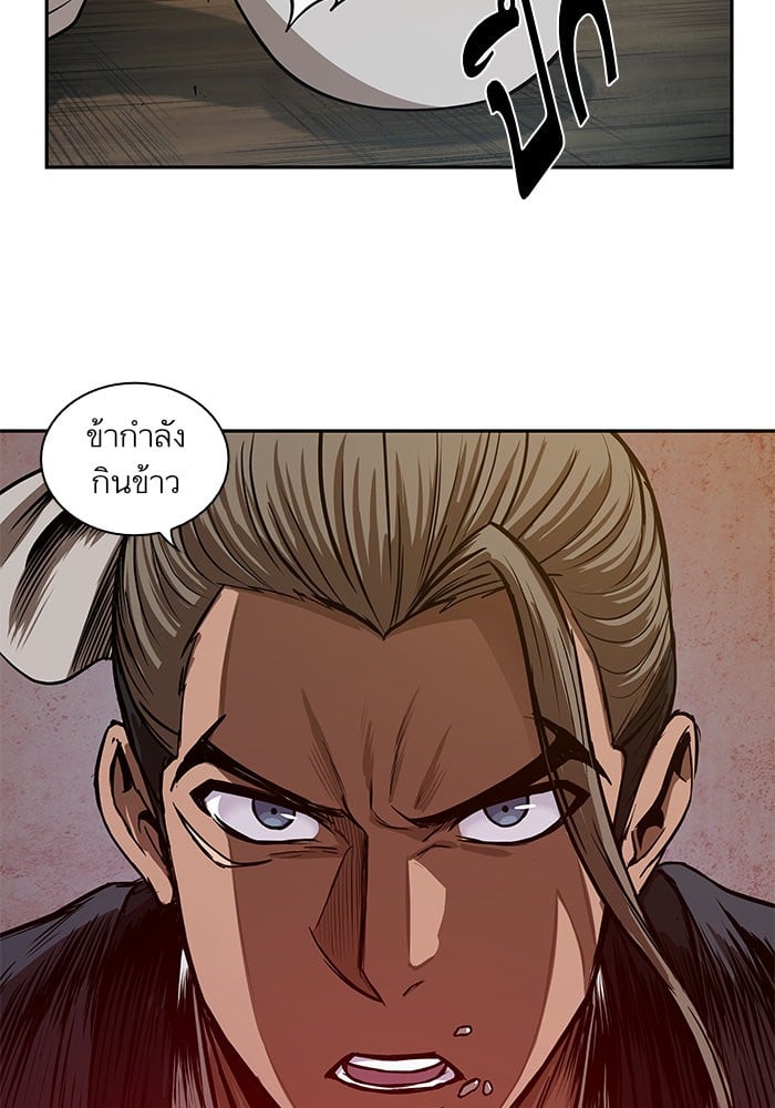 Nano Machine นาโนมาชิน ตอนที่ 40 หน้า 2