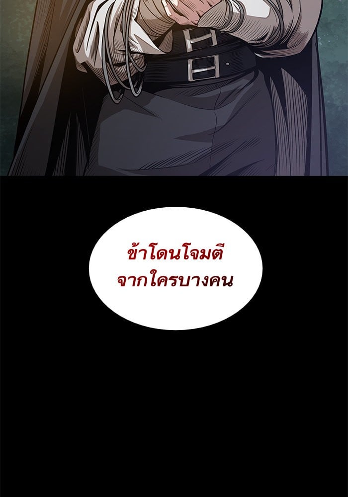 Nano Machine นาโนมาชิน ตอนที่ 23 หน้า 2