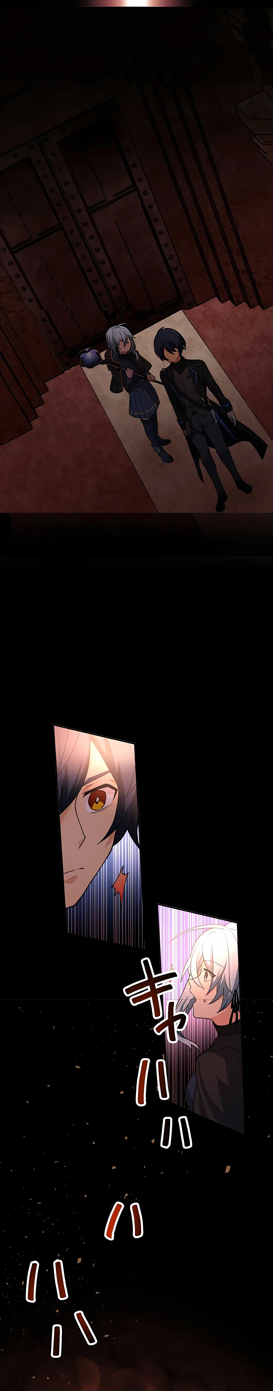 Hidden Class Gravity User เป้าหมายครั้งที่ 2 ต้องเป็นสุดยอดผู้แข็งแกร่งด้วยคลาสลับ ตอนที่ 10 หน้า 29