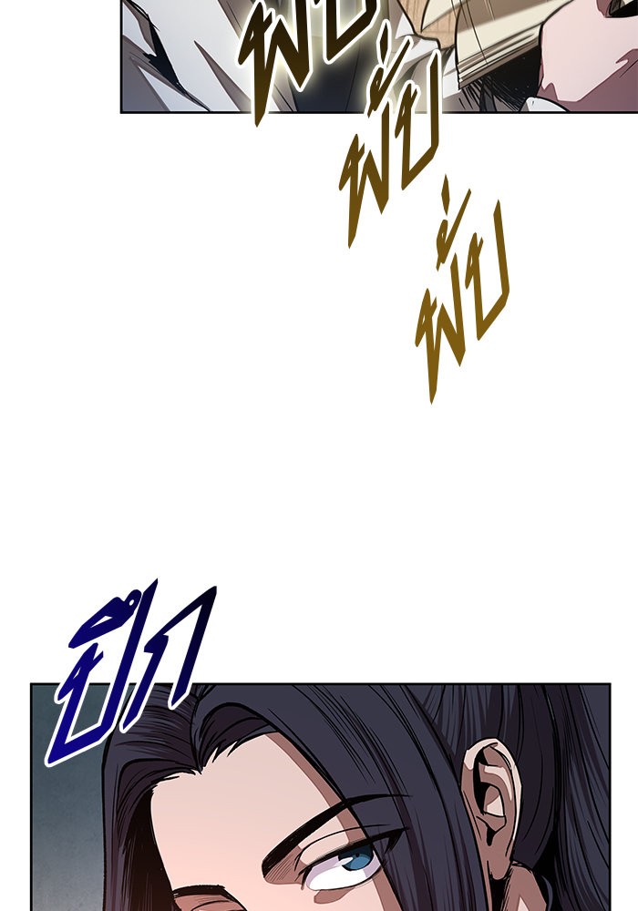 Nano Machine นาโนมาชิน ตอนที่ 29 หน้า 5