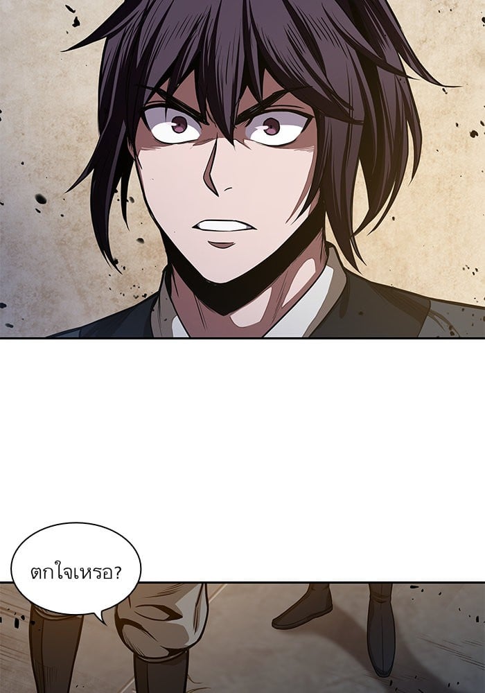 Nano Machine นาโนมาชิน ตอนที่ 30 หน้า 3