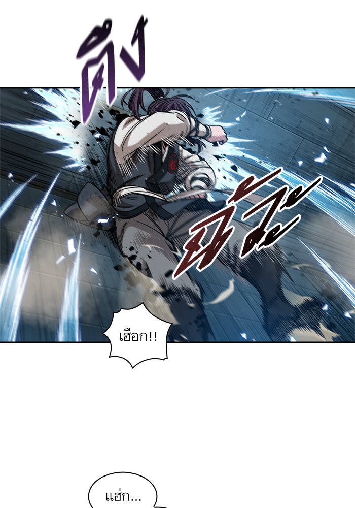 Nano Machine นาโนมาชิน ตอนที่ 35 หน้า 5