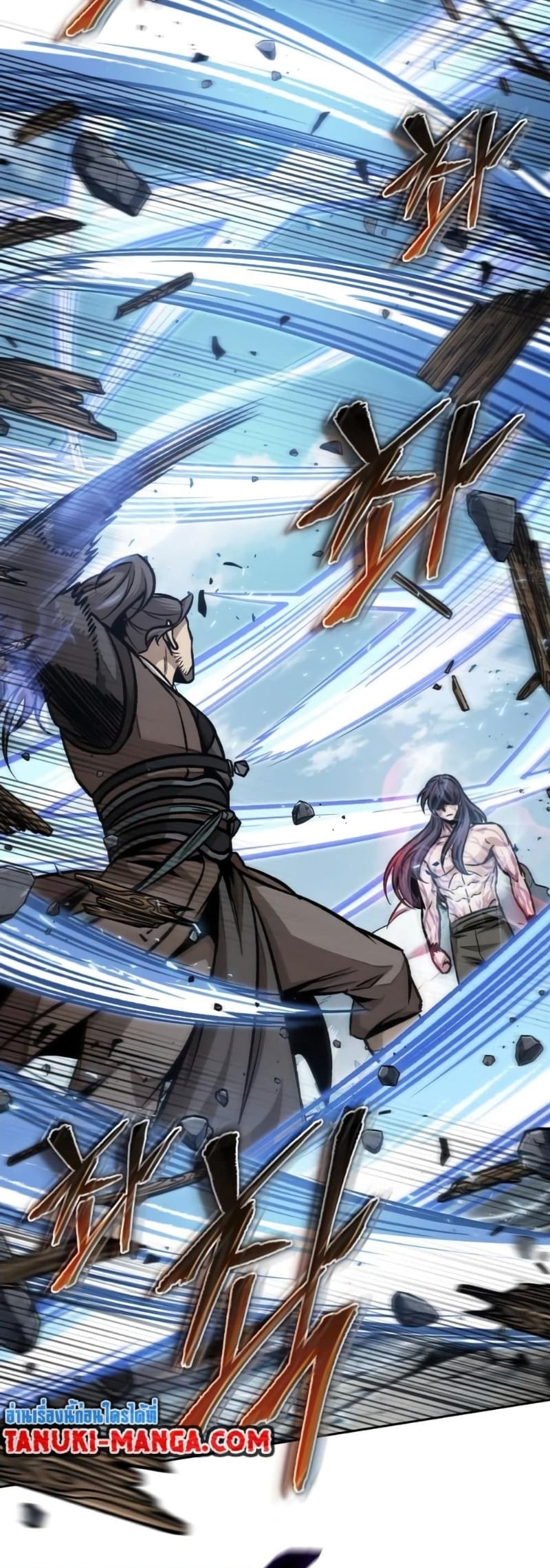 Nano Machine นาโนมาชิน ตอนที่ 175 หน้า 4