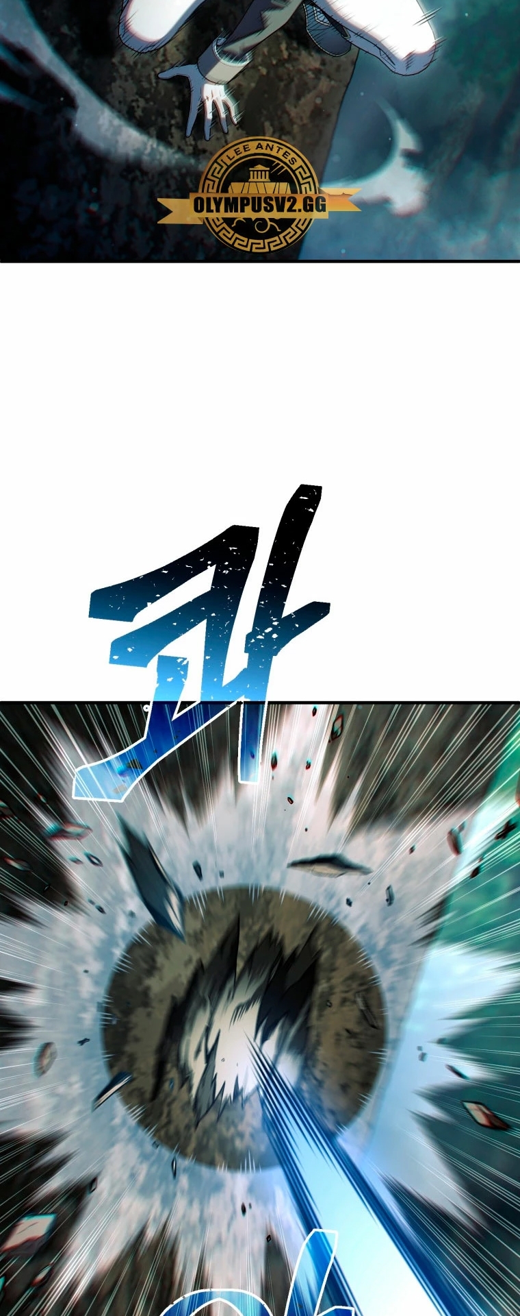 Damn Reincarnation ชีวิตใหม่ของนักรบผู้เสียสละ ตอนที่ 72 หน้า 5