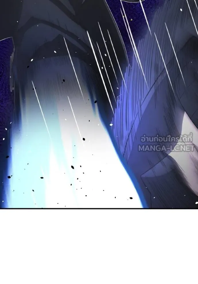 Genius of the Unique Lineage อัจฉริยะนอกคอก ตอนที่ 103 หน้า 8