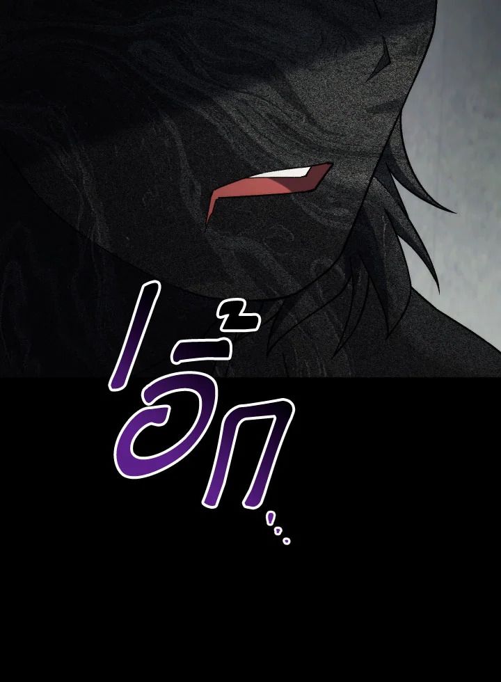 The Hero Returns ตอนที่ 103 หน้า 13