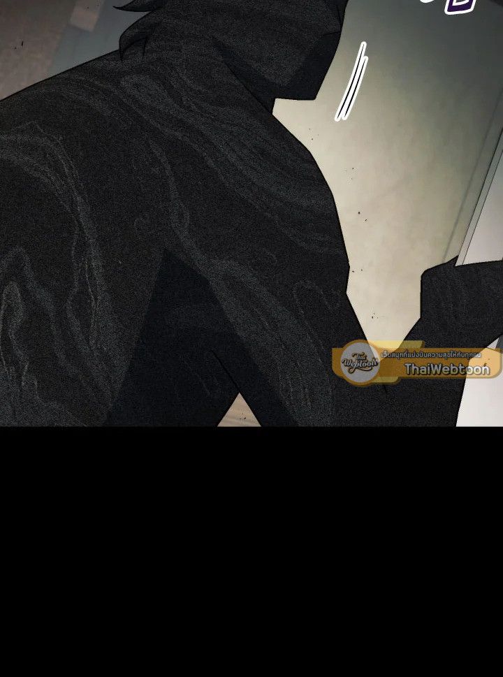 The Hero Returns ตอนที่ 103 หน้า 16