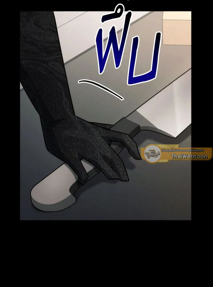 The Hero Returns ตอนที่ 103 หน้า 19