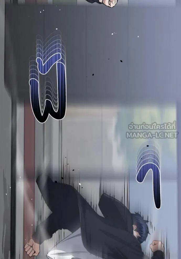 Genius of the Unique Lineage อัจฉริยะนอกคอก ตอนที่ 103 หน้า 20