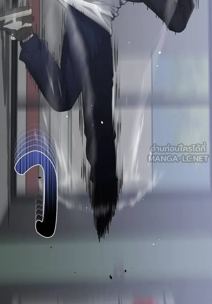 Genius of the Unique Lineage อัจฉริยะนอกคอก ตอนที่ 103 หน้า 21