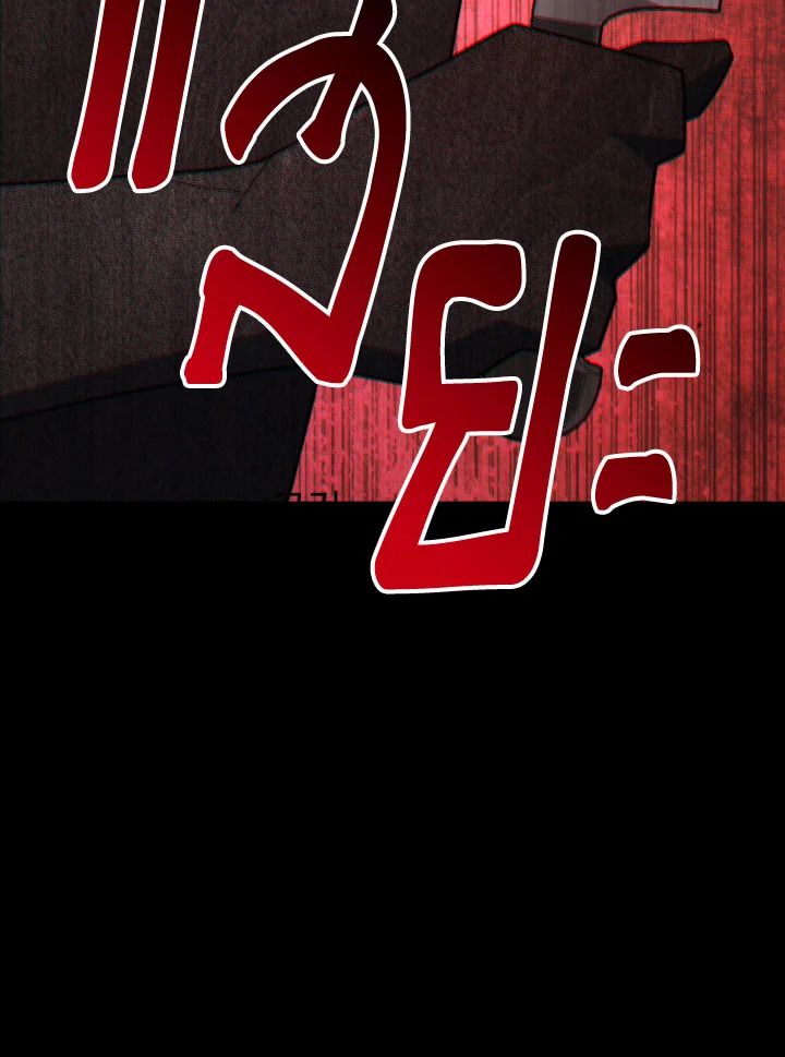 The Hero Returns ตอนที่ 103 หน้า 22