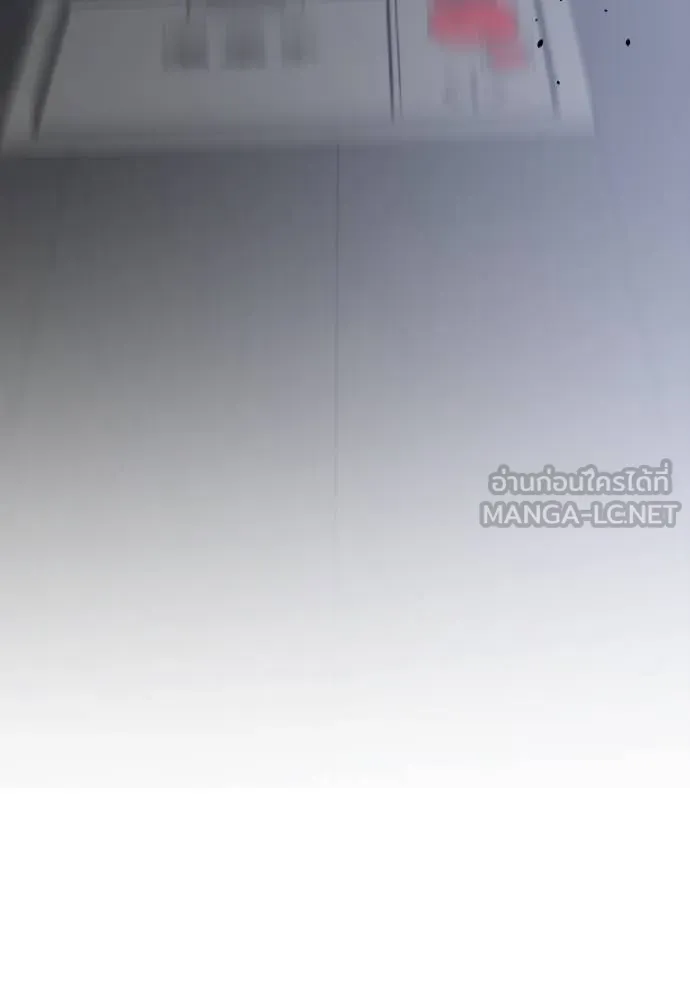 Genius of the Unique Lineage อัจฉริยะนอกคอก ตอนที่ 103 หน้า 22