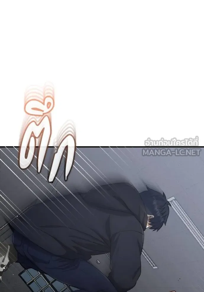 Genius of the Unique Lineage อัจฉริยะนอกคอก ตอนที่ 103 หน้า 23