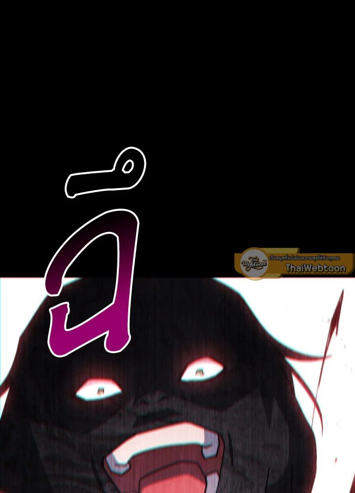 The Hero Returns ตอนที่ 103 หน้า 29
