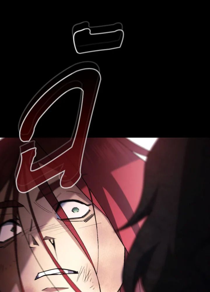 The Hero Returns ตอนที่ 103 หน้า 31