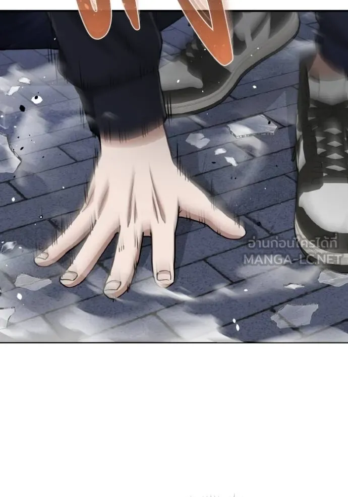 Genius of the Unique Lineage อัจฉริยะนอกคอก ตอนที่ 103 หน้า 33