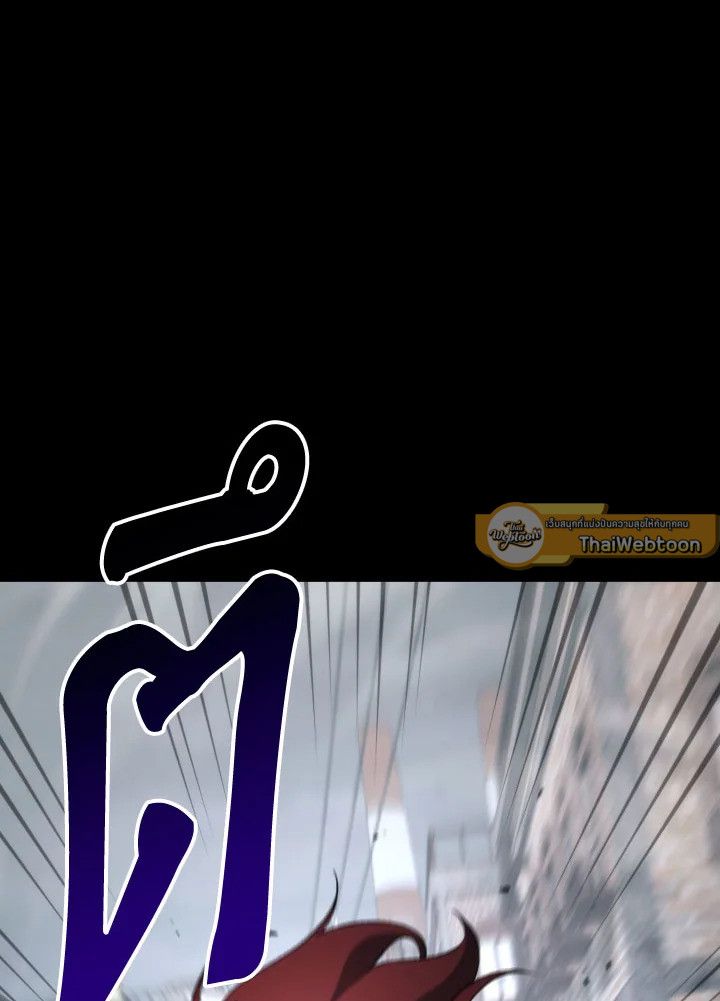 The Hero Returns ตอนที่ 103 หน้า 34