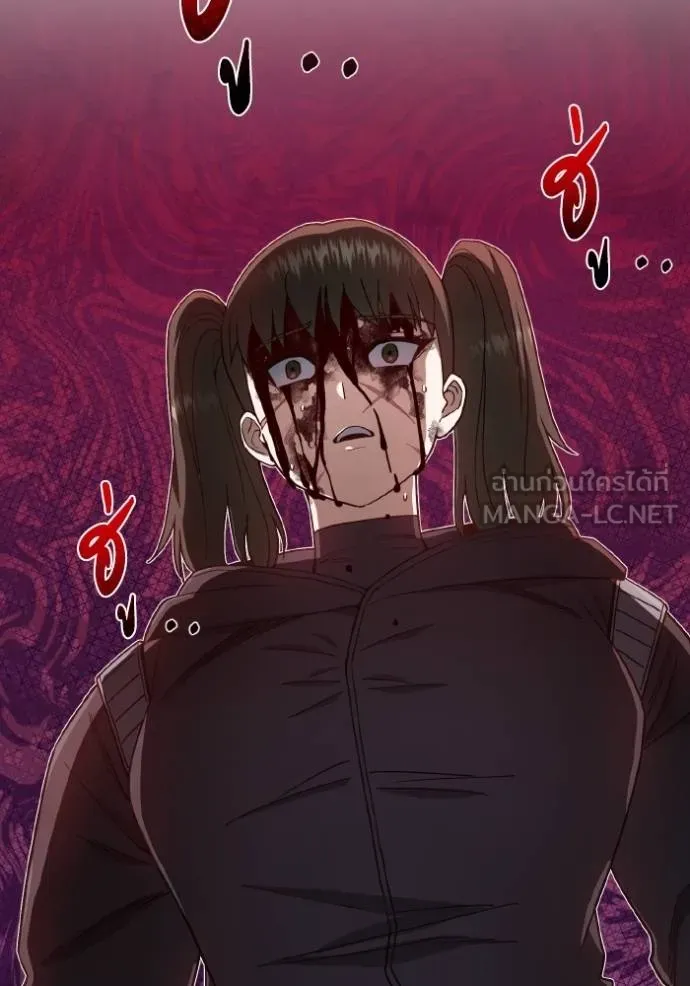 Genius of the Unique Lineage อัจฉริยะนอกคอก ตอนที่ 103 หน้า 39